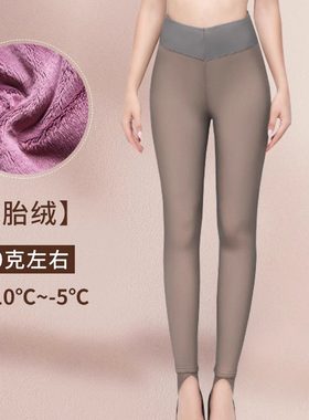 加绒网纱打底裤百爱女神女