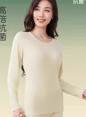 舒感2025山茶花女士内衣套装#55321套装秋衣秋裤单面磨毛打底中厚