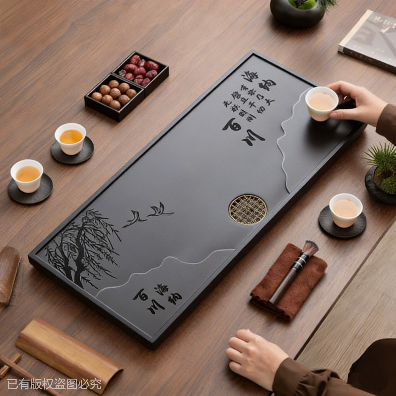 仿乌金石茶盘干湿分离直排水