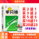 买2送1 5送5正品 博源半分钟抑菌喷剂20ml鼻速安鼻舒适喷雾抑菌液