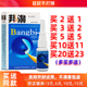 买2送1 5送5正品 欣沂博士邦濞抑菌喷剂原雪山百草邦鼻抑菌喷雾液