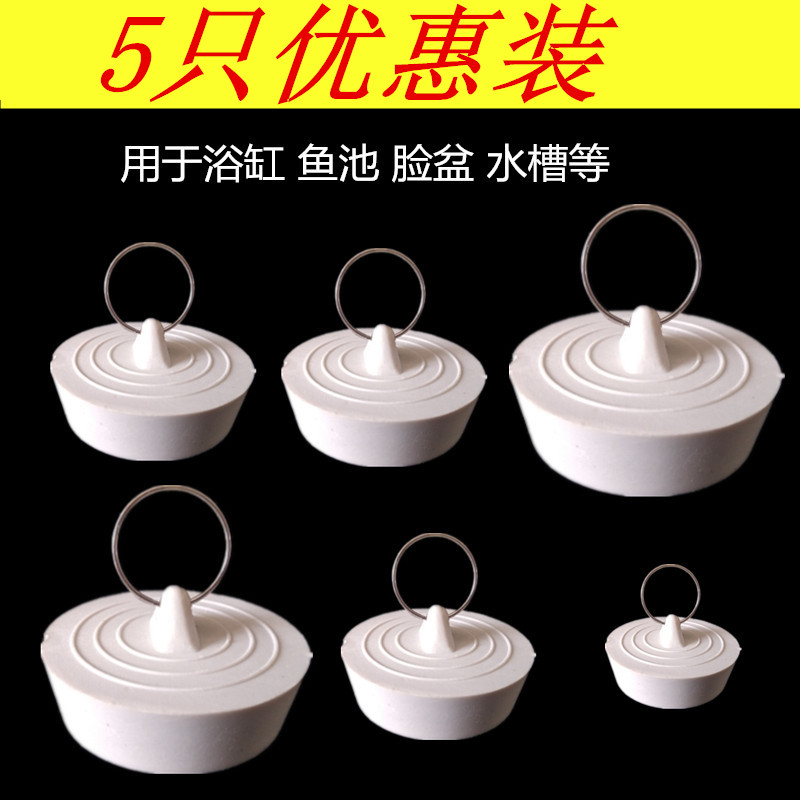 硅胶防臭堵头包邮防水装饰堵盖按压地漏橡皮塞子实心密封圈皂液盖