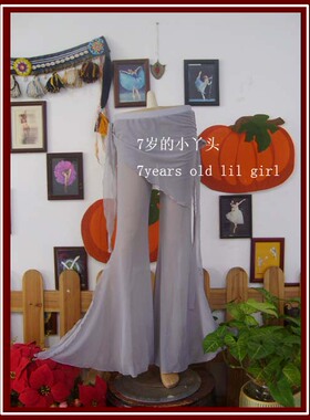 7yearsoldlilgirl原创肚皮舞台湾水纱小屁帘尖角喇叭裤热销CB105