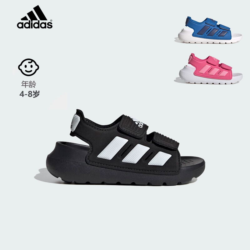 Adidas阿迪达斯儿童鞋25夏季新款男女童婴童魔术贴运动凉鞋沙滩鞋