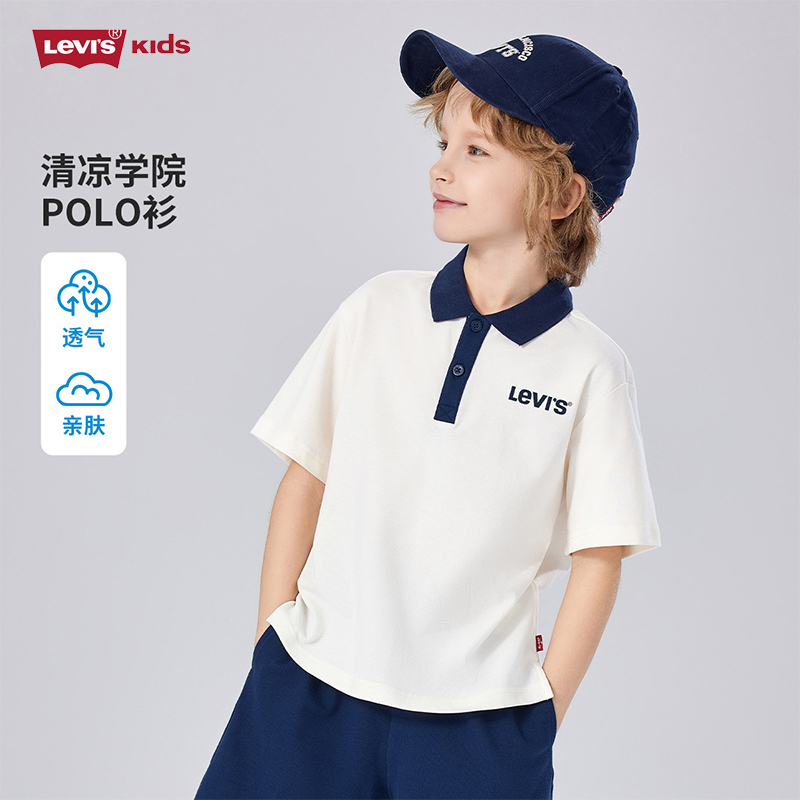 LEVI'S李维斯童装男童POLO衫25夏季儿童短袖T恤学院风儿童短T上衣