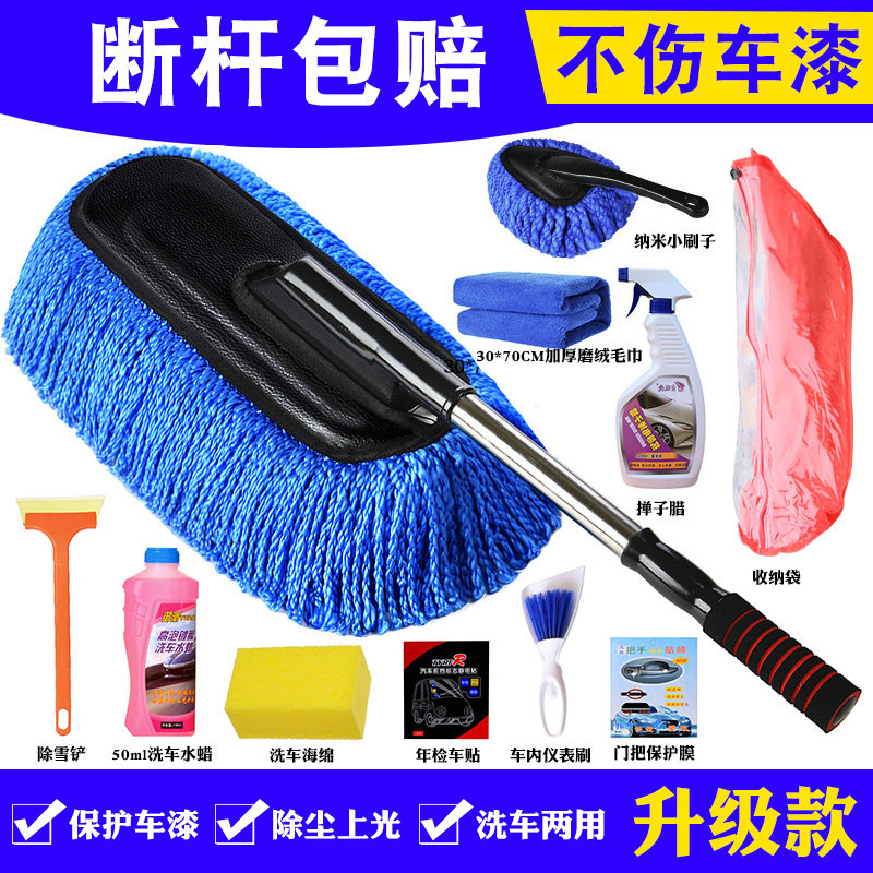 汽车用品蜡拖除尘掸子擦车拖把洗车帮手软毛刷车刷子清洁工具专用,汽车用品/电子/清洗/改装,车掸/蜡拖,淘宝优惠券,粉丝福利购,淘宝优惠卷