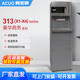 贺众牌杀菌饮水机313系列立式 冷热办公室工厂商用家用自动过滤