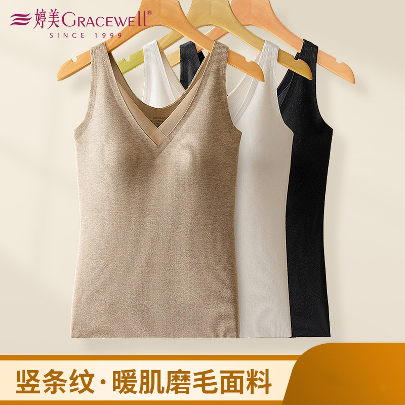婷美秋冬季打底磨毛保暖背心女带胸垫一体式加绒加厚内搭修身内衣