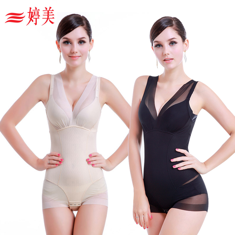 婷美塑身连体衣瘦身收腹束腰秋季