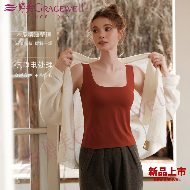 婷美新款秋冬保暖一体式内衣固定方领胸垫打底修身磨毛无痕背心,女士内衣/男士内衣/家居服,保暖背心,淘宝优惠券,粉丝福利购,淘宝优惠卷