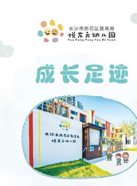 精装硬壳特殊定制成长档案