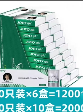 家用80mm/65mm/55mm烟卷嘴过滤嘴焦油多重空过滤大中小一次性烟嘴