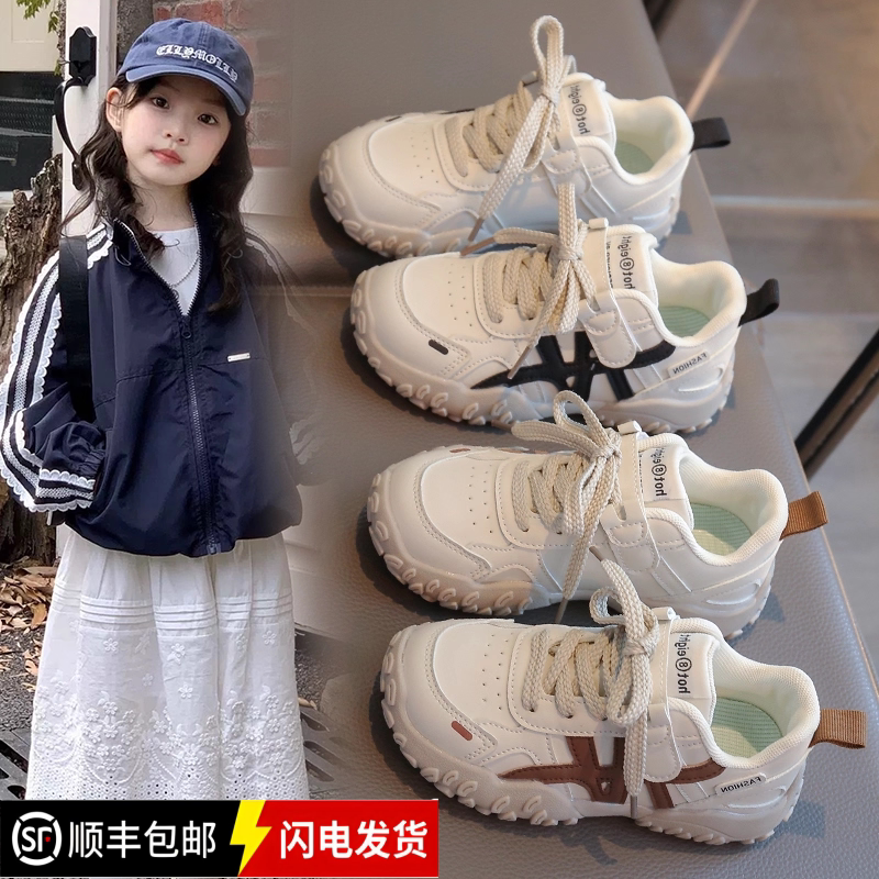 真皮儿童运动鞋女童鞋子春秋新款软底休闲鞋防滑软底跑步鞋轻便透