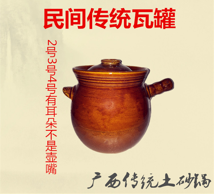 瓦罐煮粥土砂锅广西土锅陶土煲汤