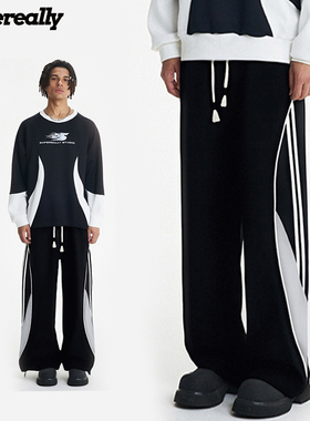 SUPEREALLY 艺人同款基础款简约宽松阔腿纯色垂感百搭直筒休闲裤