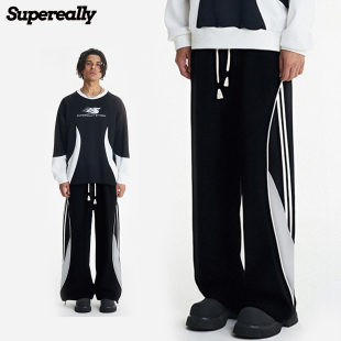 简约宽松阔腿纯色垂感百搭直筒休闲裤 基础款 艺人同款 SUPEREALLY