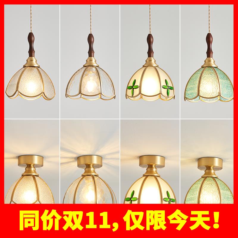 剩2小时！美式复古咖啡厅吊灯黄铜纯手工焊锡灯卧室床头餐厅彩色
