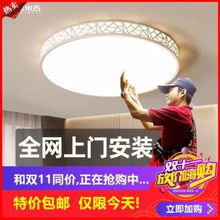 全光谱护眼led吸顶灯现代简约大气卧室灯客厅房间免费包 剩6小时