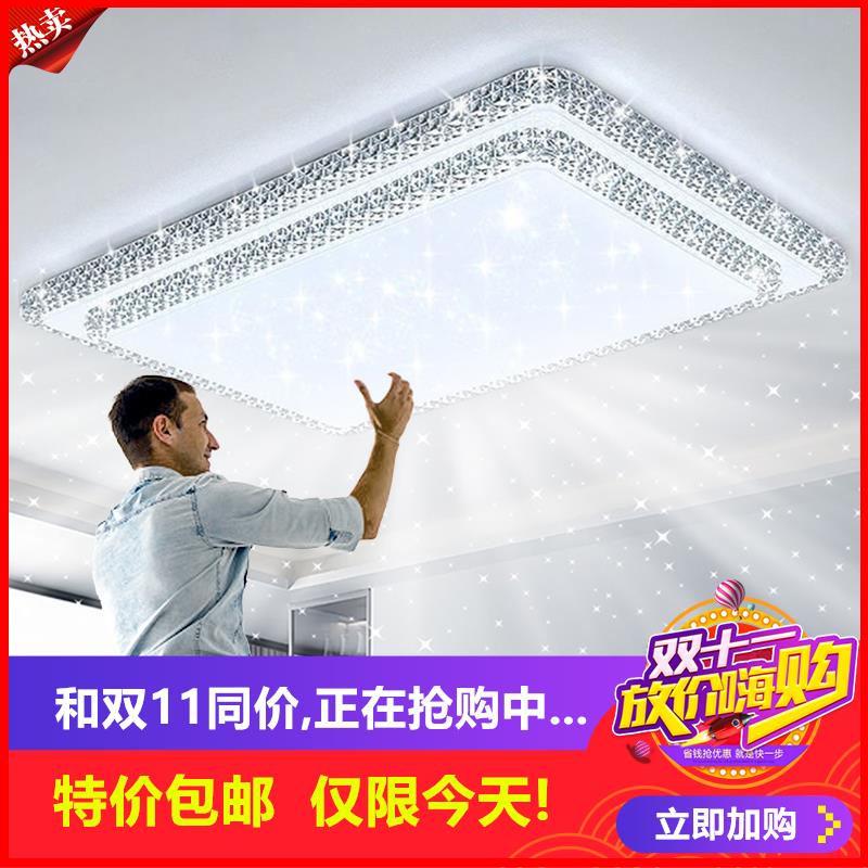 剩6小时！2025客厅主灯新