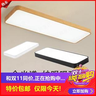 长条形LED吸顶灯简约超薄走廊过道阳台灯木纹色餐厅灯衣 剩6小时