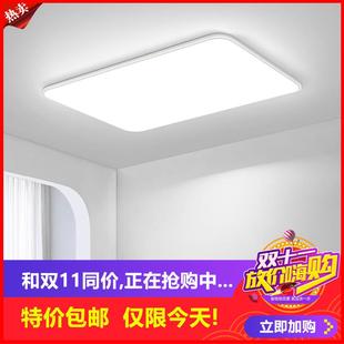超薄客厅大灯大厅吸顶灯年轻人主卧室吊灯具大全现代简 剩6小时