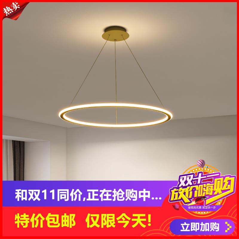 剩6小时！吊灯客厅灯卧室