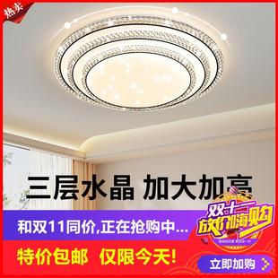 卧室灯2025年新款 剩6小时 网红轻奢LED吸顶灯现代简约房间灯主卧