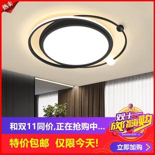 轻奢吸顶灯饰房间客厅主卧室吊灯具现代简约大气广东中 剩6小时