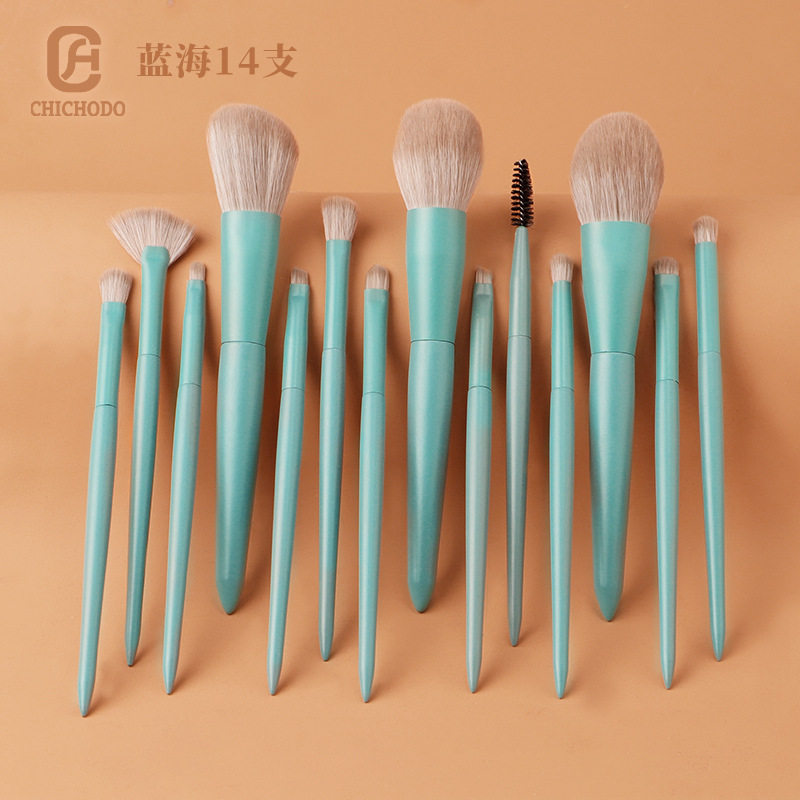 沧州莫玉14支化妆刷套装