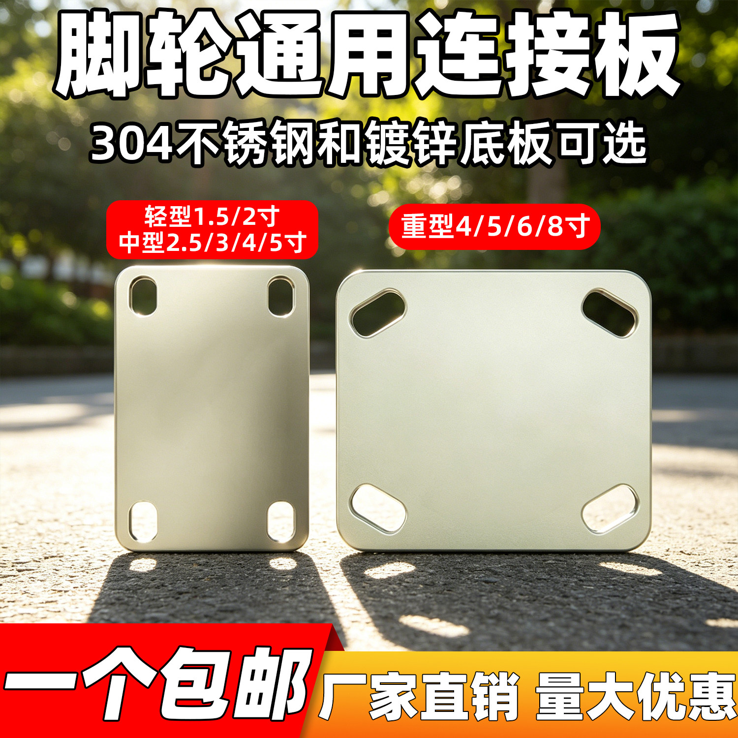 上海通用连接板重工焊接图片