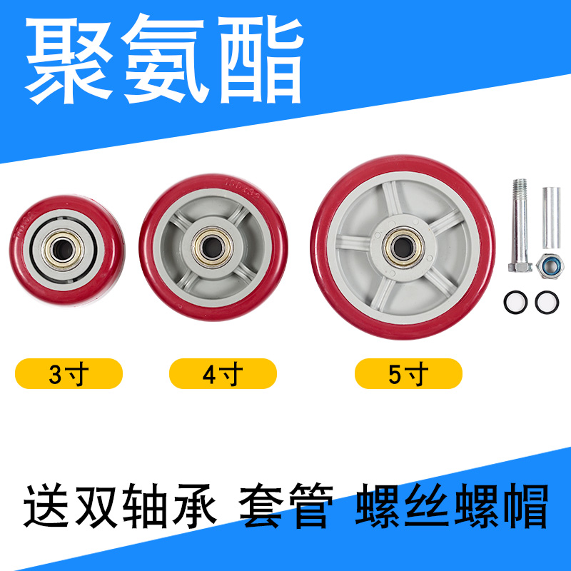 聚氨酯单轮配件测试推荐