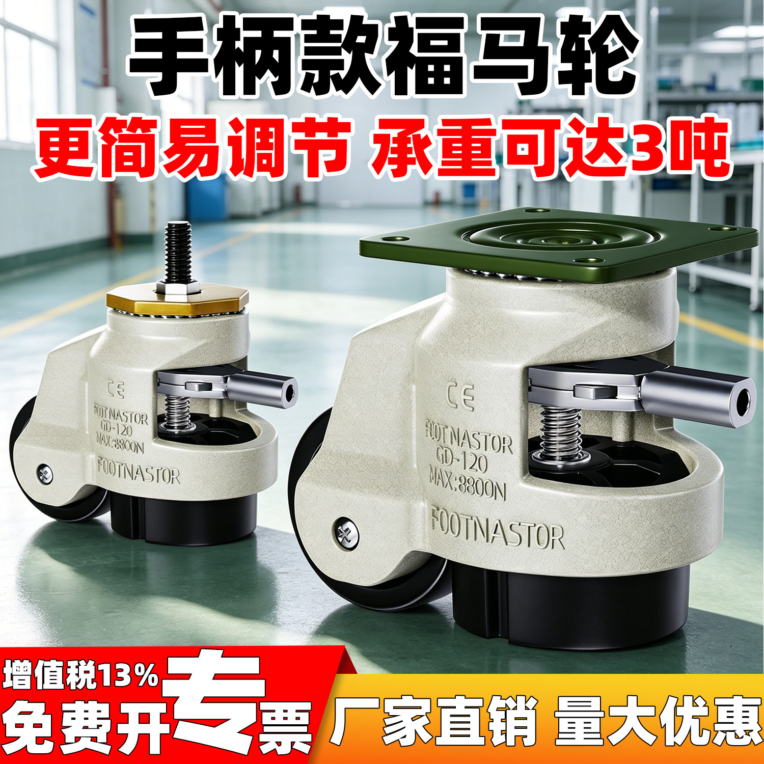 鑫盛中国大陆铝福马轮超高承重图片