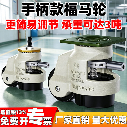 鑫盛中国大陆铝福马轮超高承重
