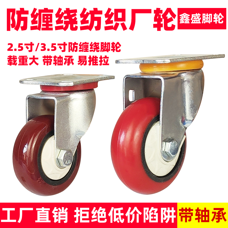 鑫盛中国大陆聚氨酯螺丝安装