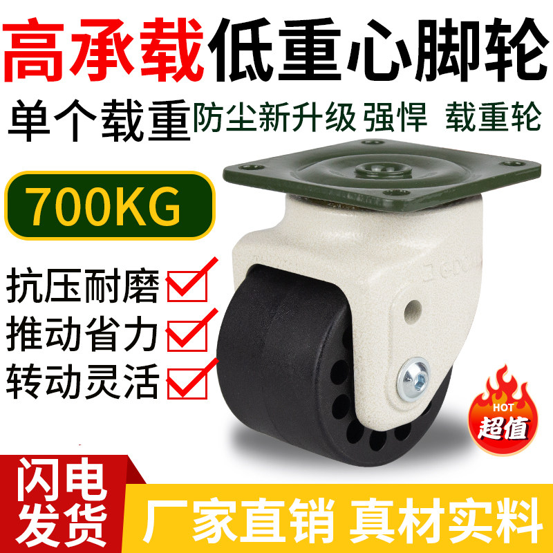 J-CRB31-D75A-NQ美式脚轮32-D60替代福马轮平底活动低重心带刹车