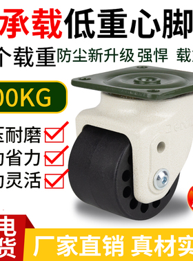 J-CRB31-D75A-NQ美式脚轮32-D60替代福马轮平底活动低重心带刹车