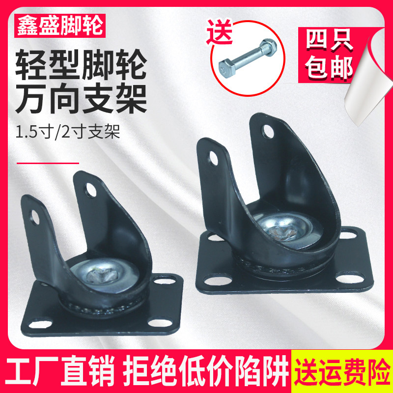 1.5寸2寸平板万向单支架加木板支架小型板车支架360旋转任意方向,基础建材,脚轮/万向轮,淘宝优惠券,粉丝福利购,淘宝优惠卷
