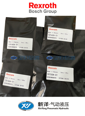 力士乐Rexroth油缸密封件12190A 63/36 维修耐用耐磨液压缸密封圈