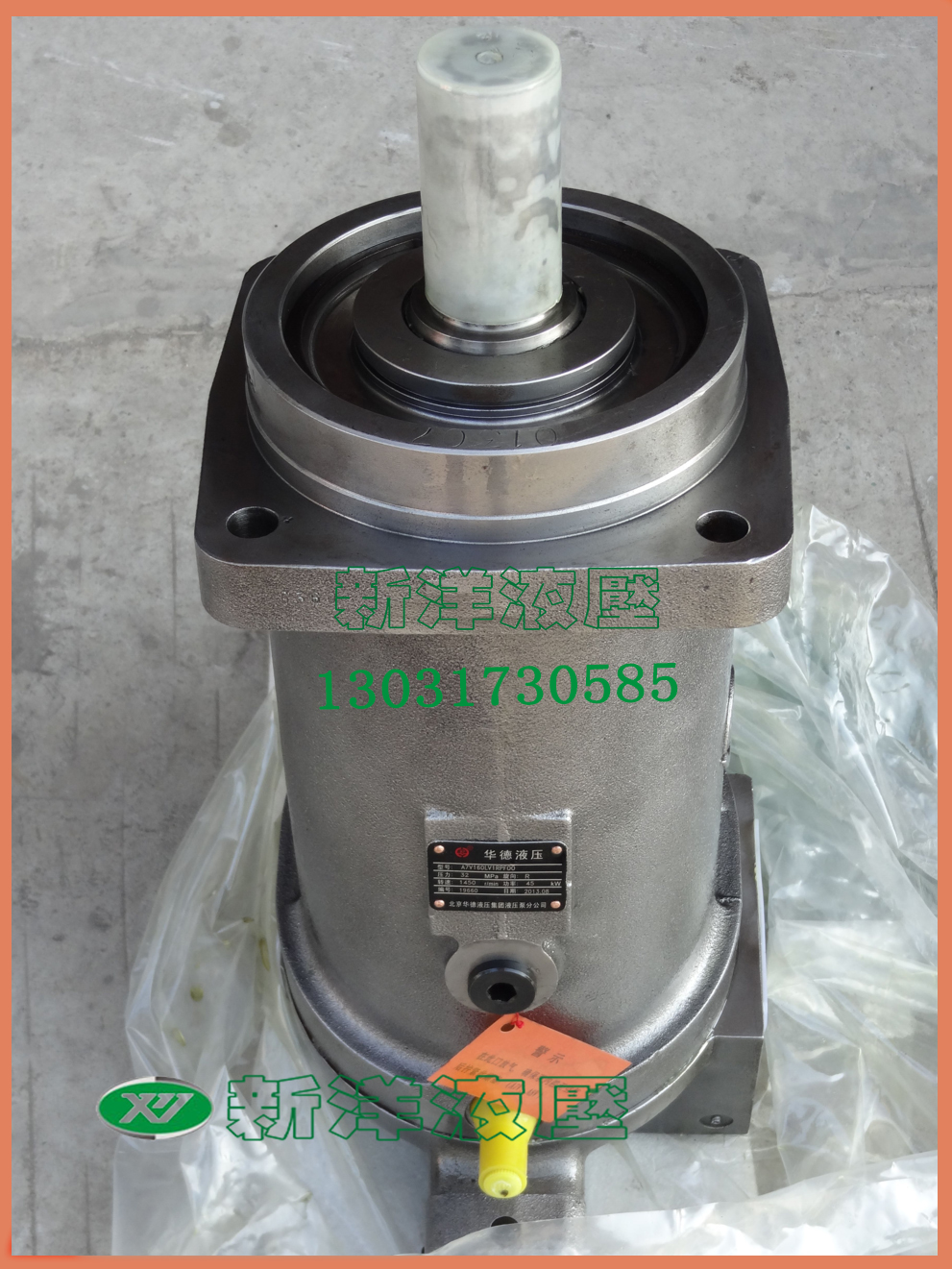 A7V58MA1RPF00北京华德柱塞泵 变量柱塞泵 恒压变量泵