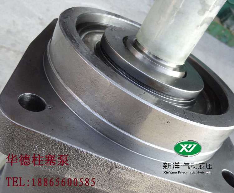 北京华德柱塞泵变量恒压