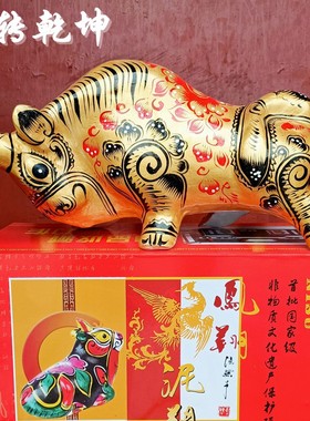 纯手工新款陕西凤翔泥塑十二生肖泥塑牛非物质文化遗产摆件礼品