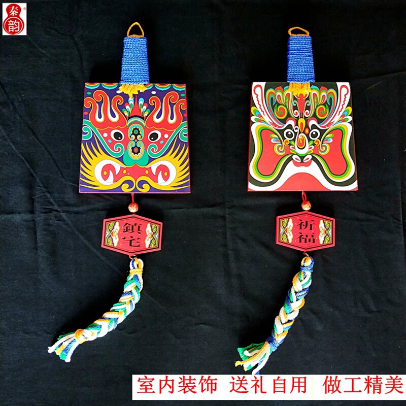 陕西特色民族风工艺品镇宅祈福马勺脸谱中式挂件家庭学校装饰礼品