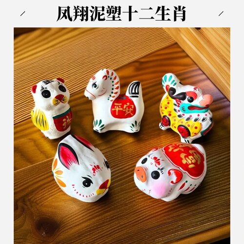陕西凤翔泥塑虎摆件十二生肖礼品