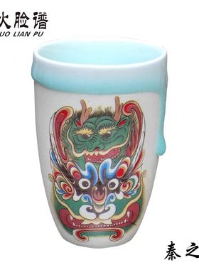 社火脸谱个性创意水杯定制手工绘制十二生肖守护神琉璃杯情侣杯