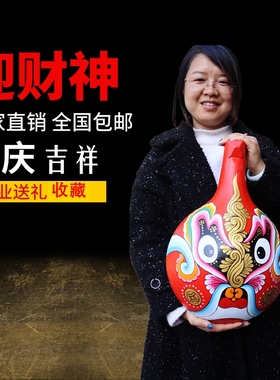 纯手工商务礼品手绘马勺脸谱京剧脸谱挂饰火锅店幼儿园墙面装饰