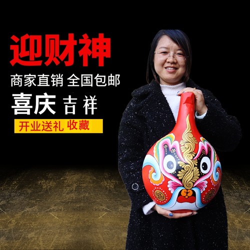 手绘马勺脸谱装饰挂件非遗火锅店