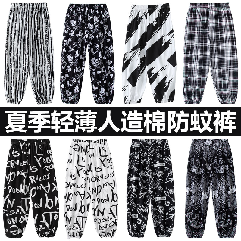 儿童防蚊裤棉绸夏季大人宝宝家居外穿绵绸睡裤男女童人造棉灯笼裤