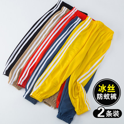 儿童冰丝防蚊裤夏季宝宝家居空调睡裤男童女童薄款校裤运动灯笼裤