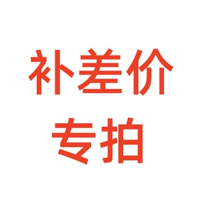 需联系客服确定尺寸      沙发垫四季通用防滑沙发套罩