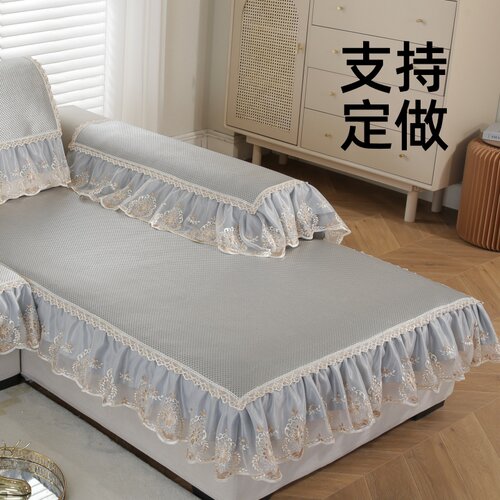 夏季冰藤凉席沙发垫简约现代新款